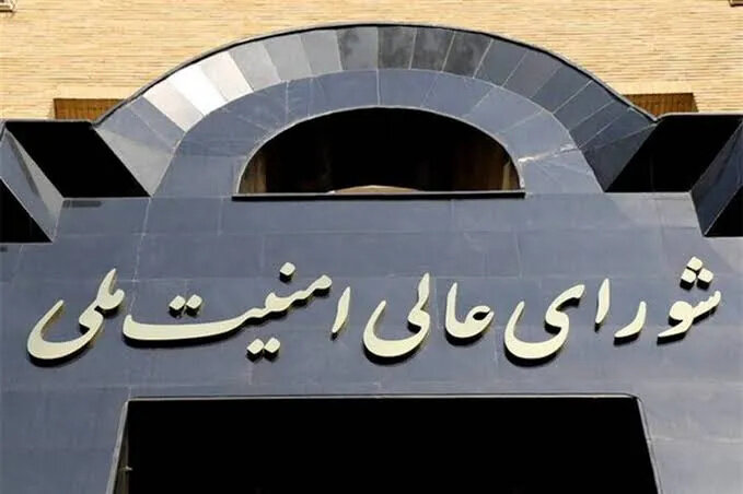 تکذیبیه شورای عالی امنیت ملی درباره اخبار خلاف واقع حمل‌ونقل هوایی