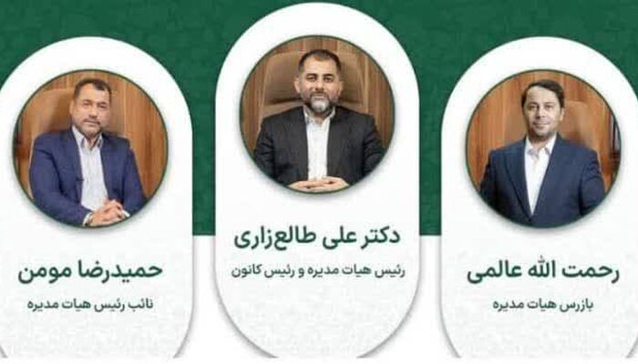 هیأت‌رئیسه کانون وکلای دادگستری گلستان برای سال دوم مشخص شد.