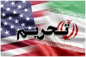 آمریکا تحریم‌های جدید علیه نهادهای مرتبط با ایران را اعلام کرد