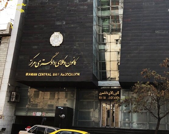 فراخوان کمیسیون داوری برای همکاری وکلای پایه یک با این کمیسیون