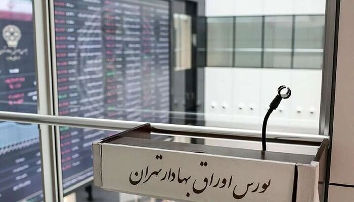 ضرورت بازگشایی بازار سهام؛فوری اما با احتیاط