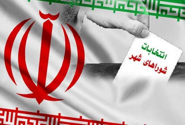 اسامی نامزدهای انتخابات شورای شهر تهران منتشر شد/لیست کامل