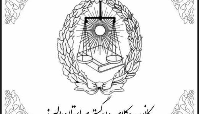 فراخوان همکاری با ارکان و کمیسیون های کانون وکلای البرز