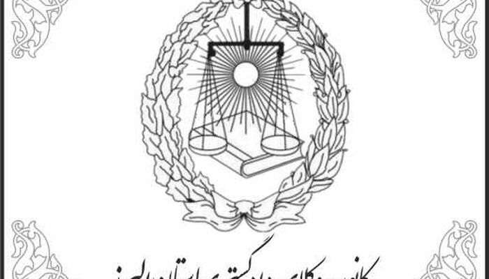 فراخوان همکاری با ارکان و کمیسیون های کانون وکلای البرز