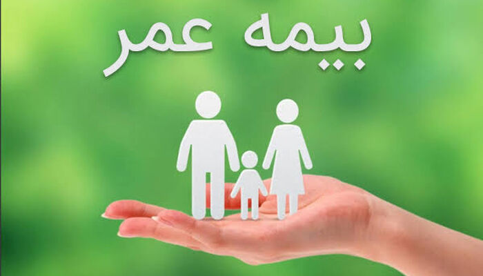 نظریه مشورتی قوه قضاییه: بیمه عمر و غرامت فوت، ارث متوفی نیست