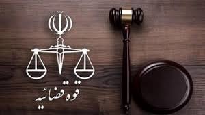 برخورد قضایی با هم‌صدایان دشمن؛ از توقیف اموال تا بستن رسانه