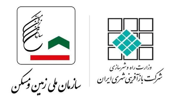 ادغام سازمان ملی زمین و مسکن و شرکت بازآفرینی شهری ایران کلید خورد