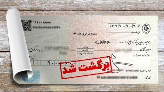 نکات عملی درباره صدور «چک تخلیه» ملک