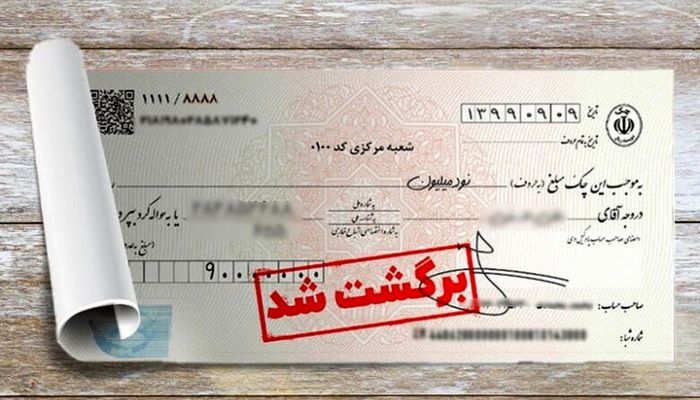 نکات عملی درباره صدور «چک تخلیه» ملک