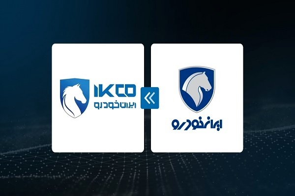 محصولات ایران خودرو در بازار بی‌مشتری هم گران می‌شود