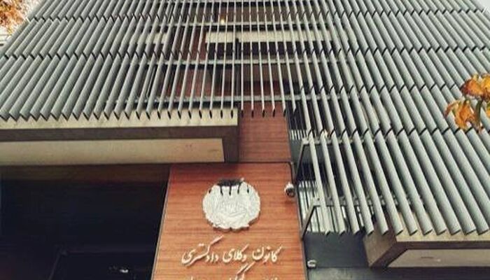 فراخوان ارسال مقاله به کمیسیون انتشارات کانون وکلای دادگستری منطقه فارس