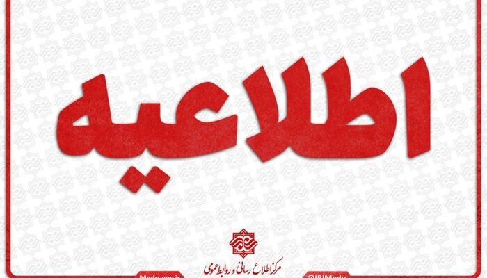 تکذیب اعلام برنامه امتحانات نهایی 