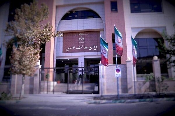 ثبت دادخواست بدوی دیوان عدالت اداری، آنلاین شد