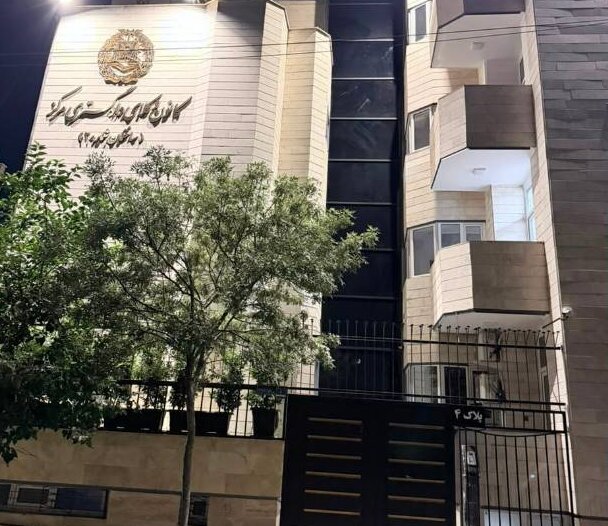 مراجع انتظامی کانون وکلای دادگستری مرکز به ساختمان شماره ۲ منتقل می‌شود