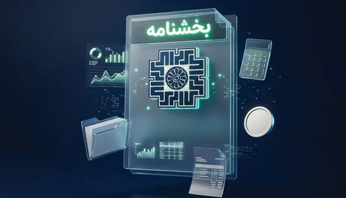  مهلت بارگذاری اطلاعات مالی سه‌ماهه اول امسال در سامانه دفاتر تجاری الکترونیکی تا پایان شهریورماه ۱۴۰۵ تمدید شد