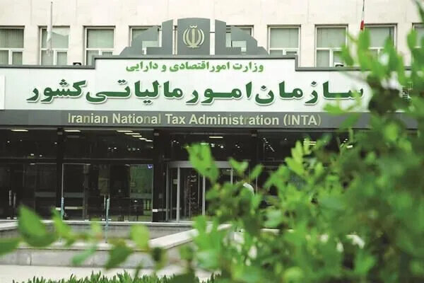 تمدید مهلت اظهارنامه مالیاتی مشاغل تا پایان آبان ۱۴۰۵