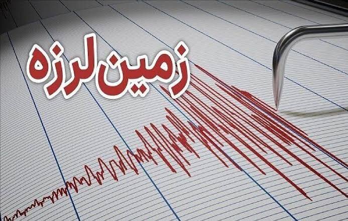 زمین لرزه شهرستان بستک در غرب هرمزگان را لرزاند