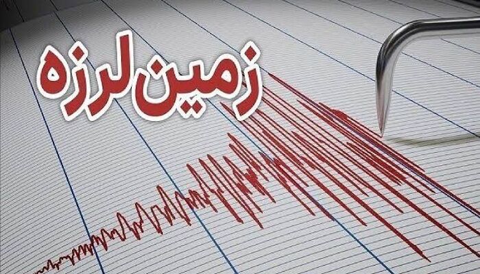 زمین لرزه شهرستان بستک در غرب هرمزگان را لرزاند