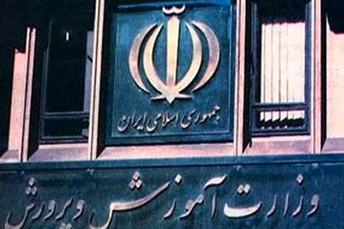 جدول زمانی ثبت‌نام مدارس اعلام شد 