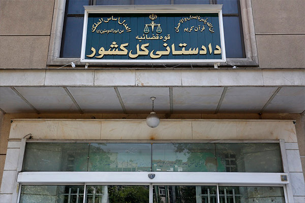 جرایم سایبری و تخلفات فضای مجازی را به این سامانه اعلام کنید/ کاهش زمان مسدودی حساب‌های بانکی به یک ساعت