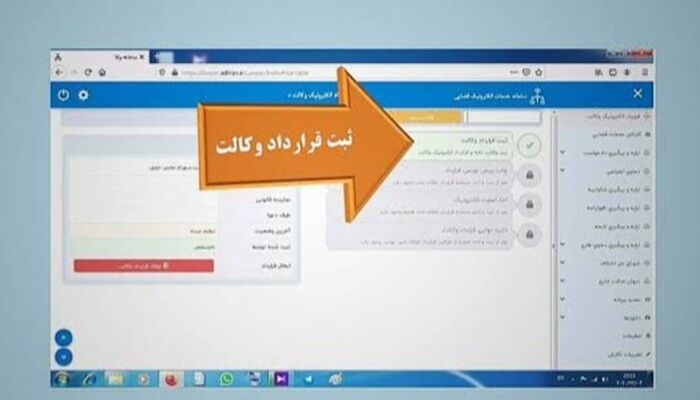 تعهد به نتیجه در قرارداد وکالت و تمایز آن از توافق بر پرداخت حق‌الوکاله پس از صدور رأی