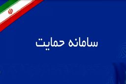 تغییری در وضعیت دهک‌بندی یارانه‌بگیران رخ نداده است