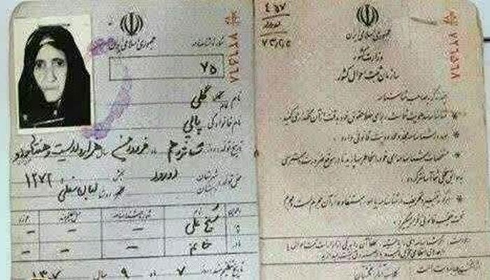 پیرترین زن ایران درگذشت