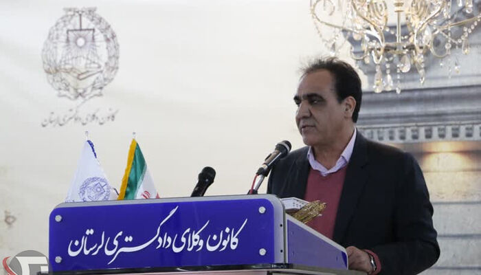 ببینید |توضیح رئیس کانون وکلای لرستان درباره همایش  شهریورماه اتحادیه سراسری کانون‌های وکلای دادگستری ایران