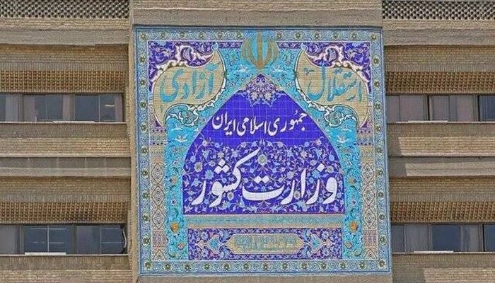  تکلیف وزارت کشور به راه‌اندازی «سامانه نظارت بر ارتباطات خارجی»