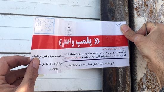 ببینید | واکنش دولتی‌ها درباره پلمپ محل کسب مردم به خاطر حجاب