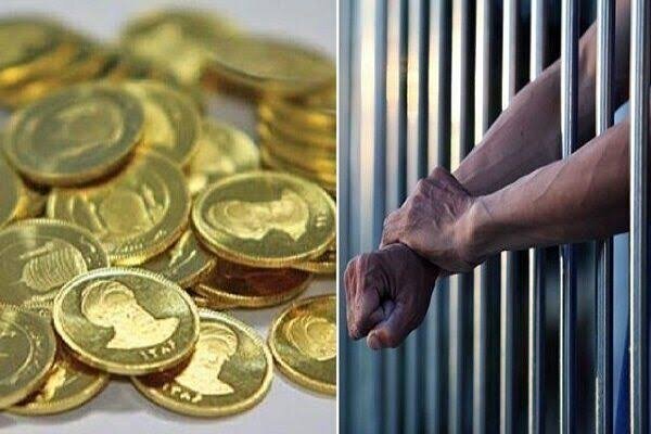 دستور ممنوع‌الخروجی بدهکاران مهریه، حتی با وصف عندالاستطاعه بودن صداق صادر می‌شود