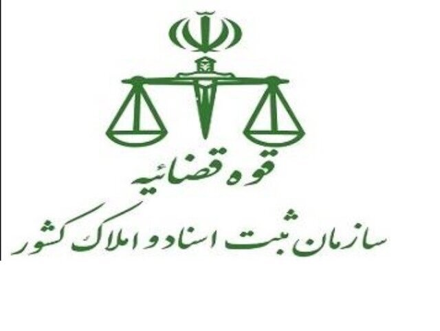 صدور مجدد اسناد مالکیت آسیب دیده در جنگ