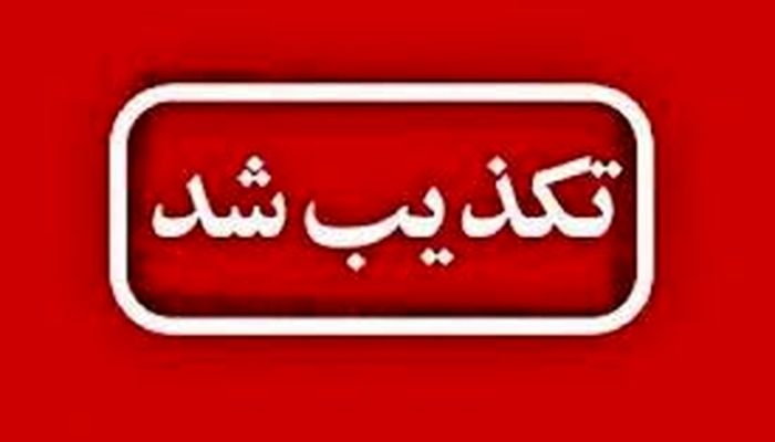 تکذیب انتساب افراد بازداشتی در آمریکا به حاج قاسم سلیمانی