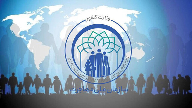 سازوکار جدید برای ساماندهی اتباع خارجی چیست؟
