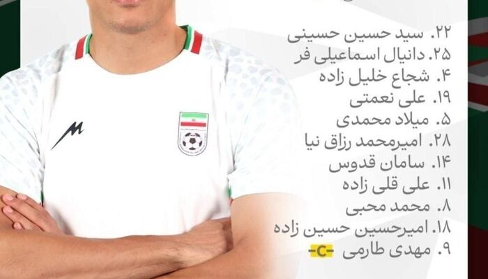 اعلام ترکیب تیم ملی فوتبال ایران مقابل کاستاریکا