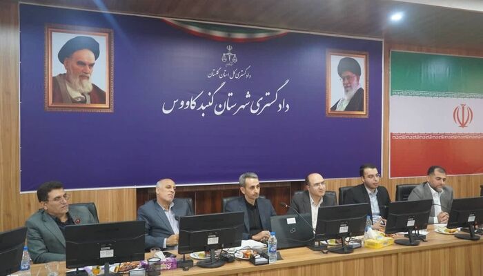 نشست نقد رأی قضایی با مشارکت کانون و دادگستری کل استان گلستان