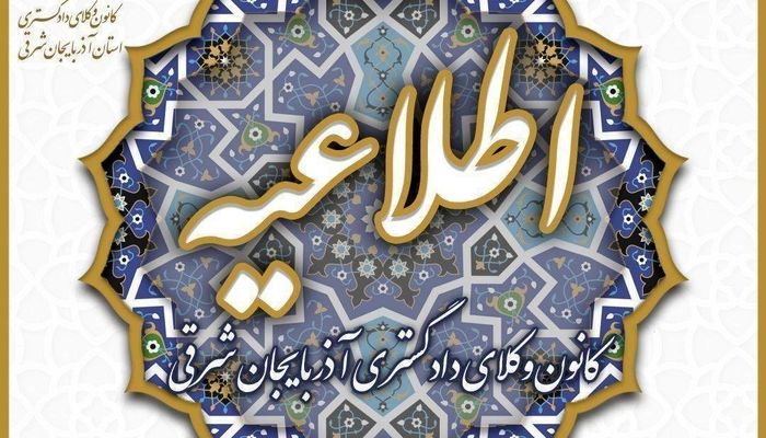 اقامت نیم‌بها در کلبه سوییسی‌های چاف و چمخاله