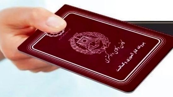 هزینه بیست میلیونی آغاز کارآموزی در کانون وکلای مرکز!