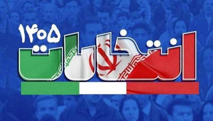سخنگوی دولت زمان برگزاری انتخابات شوراها را اعلام کرد
