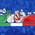 سخنگوی دولت زمان برگزاری انتخابات شوراها را اعلام کرد