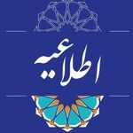 فراخوان کانون وکلای اصفهان برای همکاری در طرح «قاضی در مدرسه و زنگ قانون»