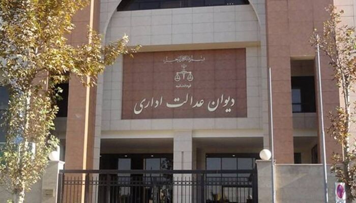 رویه جدید دیوان عدالت اداری: وکلا باید متن کامل دادخواست و لوایح را در سامانه خودکاربری درج کنند