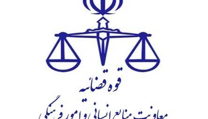 داوطلبان تصدی منصب قضا ویژه سازمان قضایی نیروهای مسلح ثبت نام کنند
