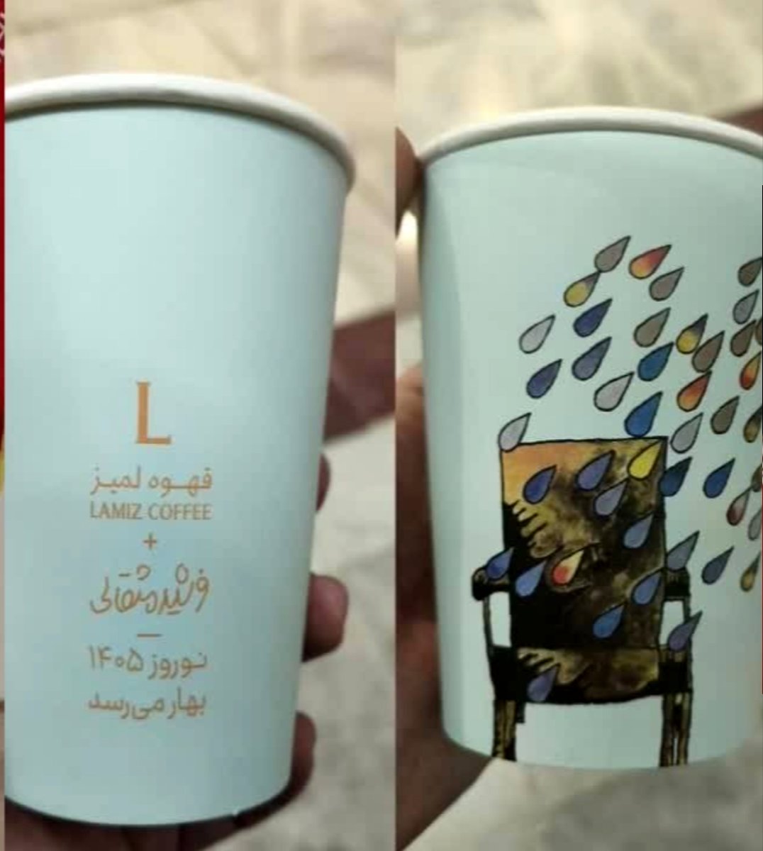 اموال دست‌اندرکاران شبکه‌های تروریستی ماهواره‌ای توقیف شد