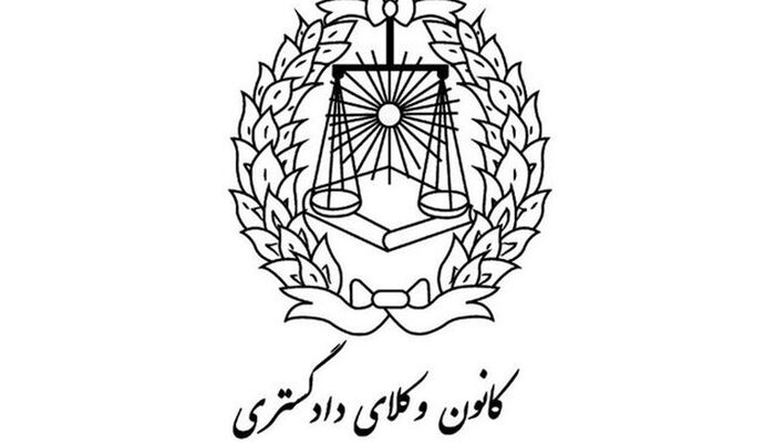 کانون وکلای مرکز: حملات و جنایات اخیر آمریکا و اسرائیل مصداق جنایت علیه بشریت است