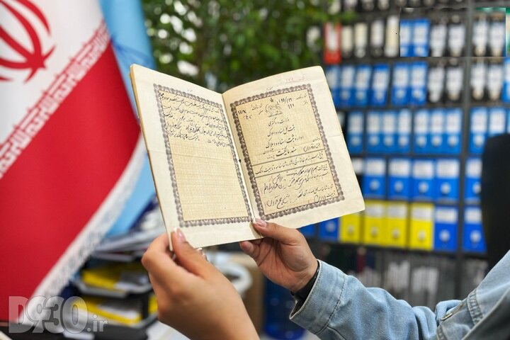 ماهیت حقوقی صلح سپرده بانکی به صورت عمری در دفاتر اسناد رسمی و ارائه آن به بانک
