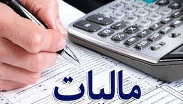 وصول ۱۳۹ همت مالیات معوق توسط دستگاه قضایی