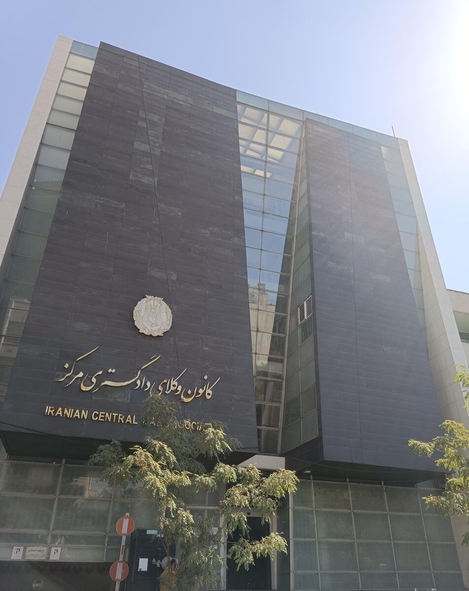 ثبت‌نام و صدور کارت هوشمند تردد وکلا و کارآموزان در محاکم تهران