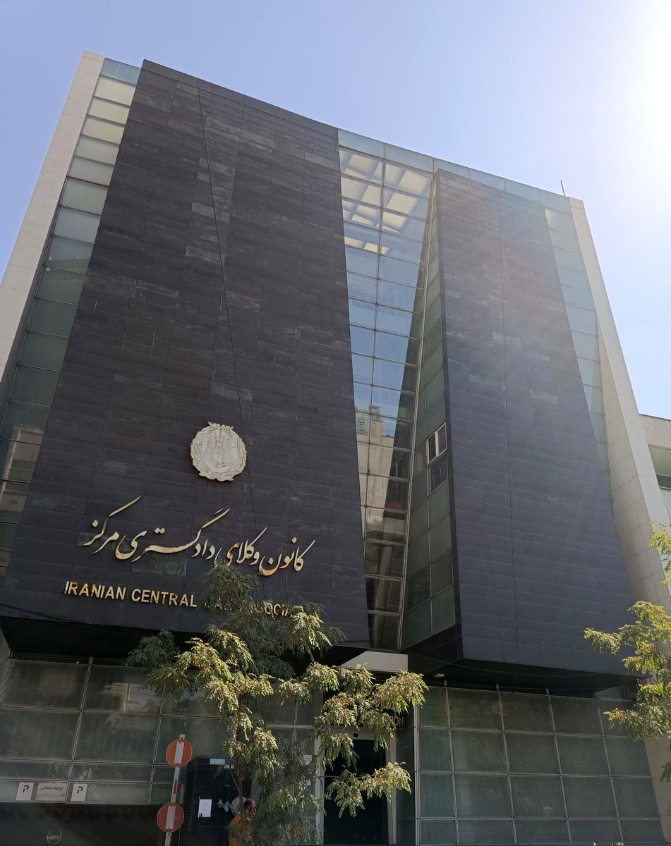 ثبت‌نام و صدور کارت هوشمند تردد وکلا و کارآموزان در محاکم تهران