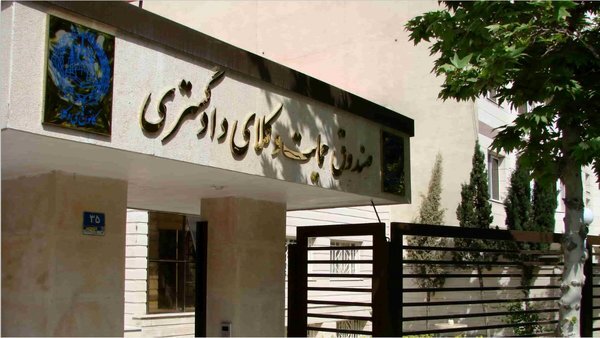​فیش‌های حق بیمه  صندوق حمایت وکلا صادر شد